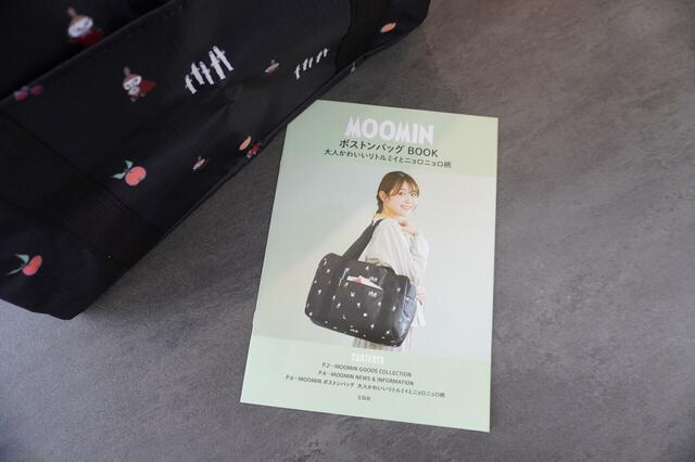ムーミンのアイテムを紹介するリーフレット付き