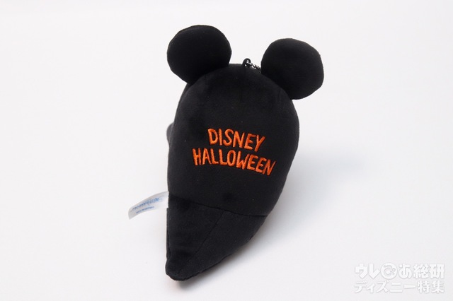 ぬいぐるみ ¥1,800