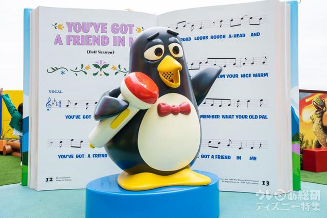 東京ディズニーリゾート・トイ・ストーリーホテル「トイフレンズ・スクエア」