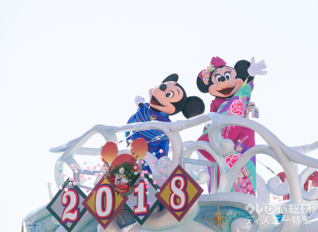 ニューイヤーズ・グリーティング