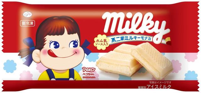 ペコちゃん柄のデザインは3パターン