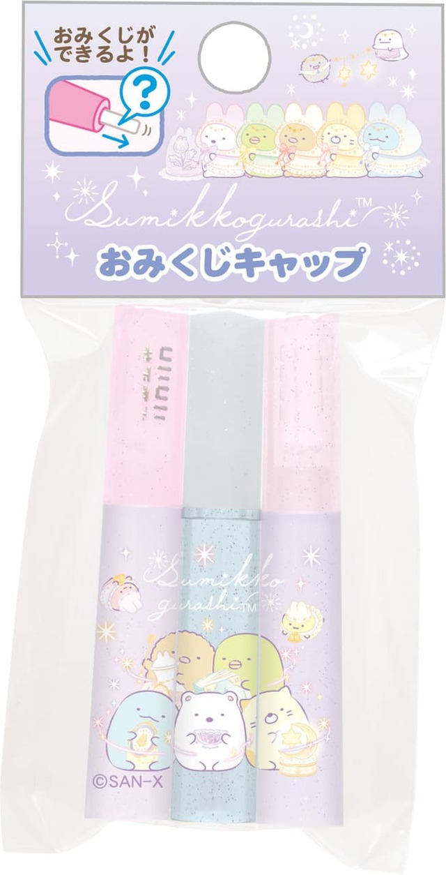 【すみっコぐらし】「おみくじキャップ」330円
