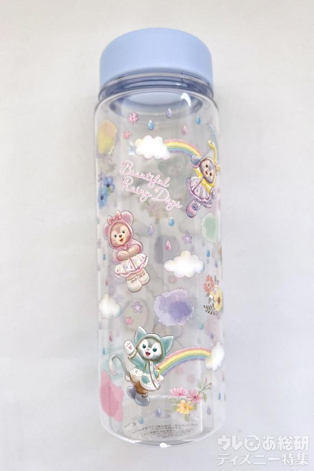 「ダッフィー&フレンズのビューティフル・レイニーデイズ」のスーベニアドリンクボトル