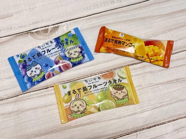 「果肉をそのまま食べているようなアイス まるでシリーズ」の実物と並べてみました