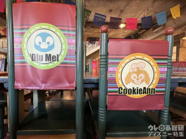 ミゲルズ・エルドラド・キャンティーナ店内デコレーション