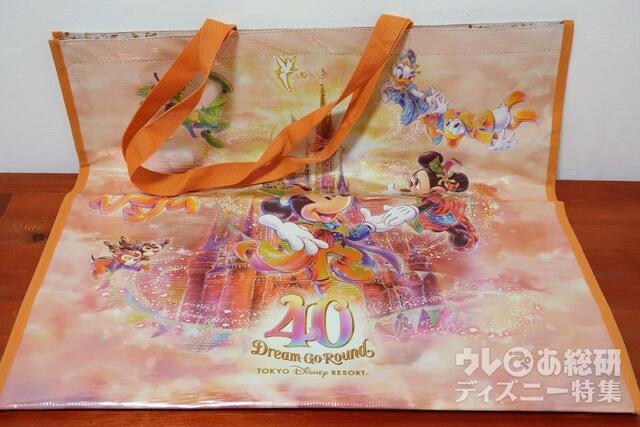 ショッピングバッグ　1,200円