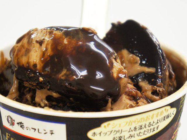 森永製菓 俺のフレンチ ラズベリーショコラ