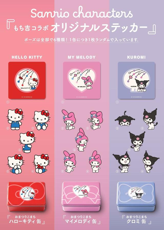 キャラクターごとに異なるオリジナルステッカーがもらえる