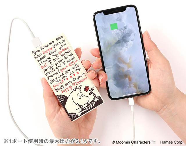 「ムーミン／手紙」