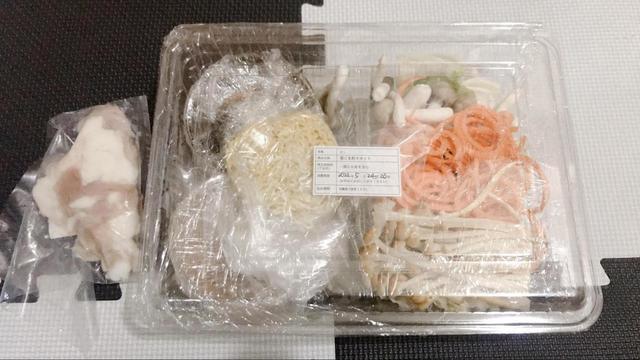 【しゃぶしゃぶ温野菜 黒ごま担々肉鍋】ボリューム満点のセットです