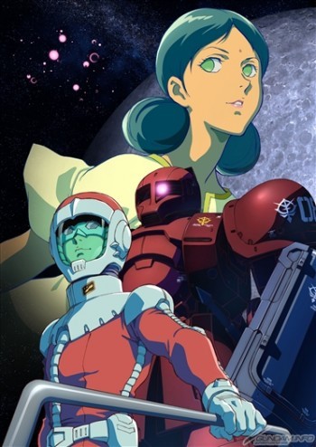 機動戦士ガンダム THE ORIGIN 第四章 運命の前夜」2016年秋に公開