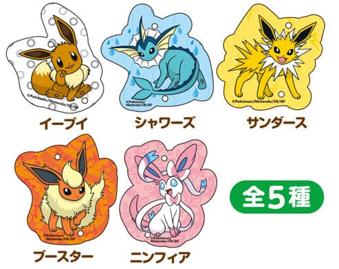 ファミマ×ポケモン】イーブイたちのかわいい限定グッズ＆フード