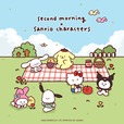 【second morning × sanrio characters】思わずほっこりするデザインに♪