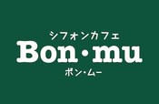 「シフォンカフェ Bon・mu（ボン・ムー）」