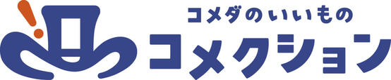「コメクション」【【コメダの新業態】自分好みの“カスタマイズジェリコ”が作れる♪スタンド喫茶「ジェリコ堂」国内1号店が名古屋にオープン！】