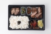 牛たんづくし弁当