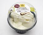 ファミリーマートの「大きな白玉クリームぜんざい」276円（税別）