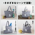 【『moz 折りたためて変形できる!3WAYエコトートバッグ&ウォールステッカーBOOK GRAY ver.』】普段のお買い物や、 旅行や出張中のサブバッグなどにも