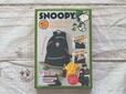 2024年4月26日発売の『SNOOPY 軽くて丈夫！ ULTIMATE LIGHT BACKPACK BOOK』／税込3,080円