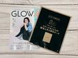 2025年7月28日（月）発売の雑誌『GLOW』9月号増刊：1,780円（税込）