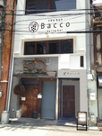 北新地 熟成肉 Bacco Aging bar