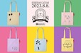 【ROOTOTE】限定ミニトート・5種類　各1,650円（税込） サイズ：W19×H21cm