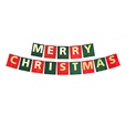 【フライングタイガー】ガーランド 550円/パーティーには欠かせない「MERRY CHRISTMAS」のガー ランド