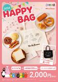 【『HAPPY BAG』2,000円」＜2,000円＞【「バーバパパ」コラボ『HAPPY BAG』】パパ」コラボ『HAPPY BAG』】