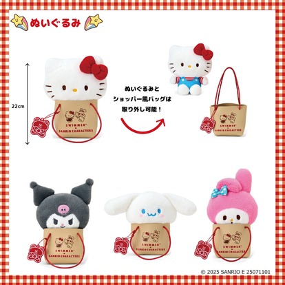 swimmer ぬいぐるみ 4点セット 楽天市場】SWIMMER（おもちゃ）の通販