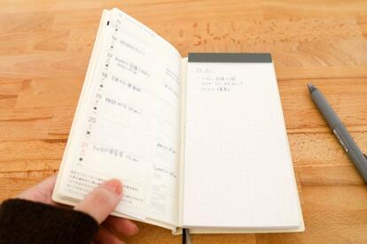 無印良品の「短冊形メモ」で、毎日のやることをリスト化。しかも“あの