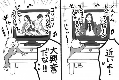 元 漫画家のヨメが語る この 育児マンガ がすごい 1 3 ハピママ