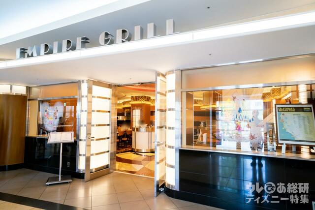 ディズニーアンバサダーホテル 40周年装飾(撮影/つるたま)