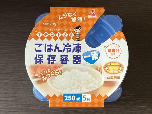 ムラなく加熱してくれる！