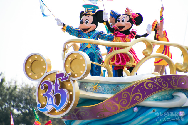 ハピエストセレブレーション・オン・ザ・シー