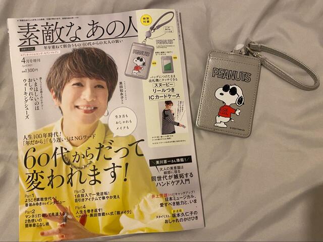 【宝島社　PEANUTS スヌーピー リール付きICカードケース】使いやすさを徹底レビュー