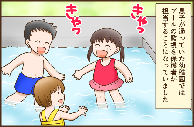 漫画：江咲 早恵