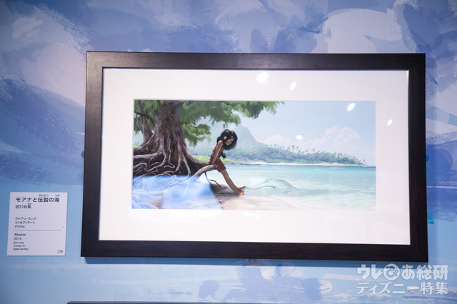 『モアナと伝説の海』リァン・ラング