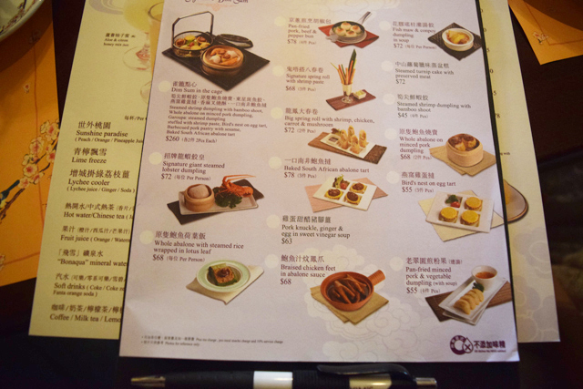 プラザ・イン｜香港ディズニーランド・パーク