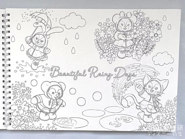「ダッフィー&フレンズのビューティフル・レイニーデイズ」ノートセット