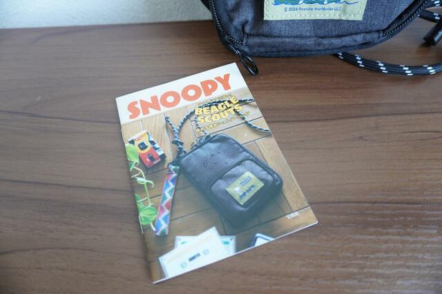 ミニリーフレット付き