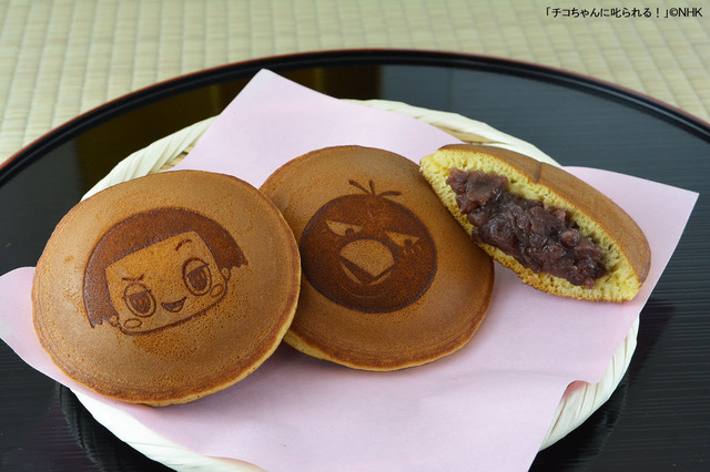チコちゃんに叱られる！どらやき
