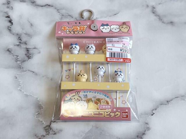 ニコニコピック（ちいかわ）／税込649円