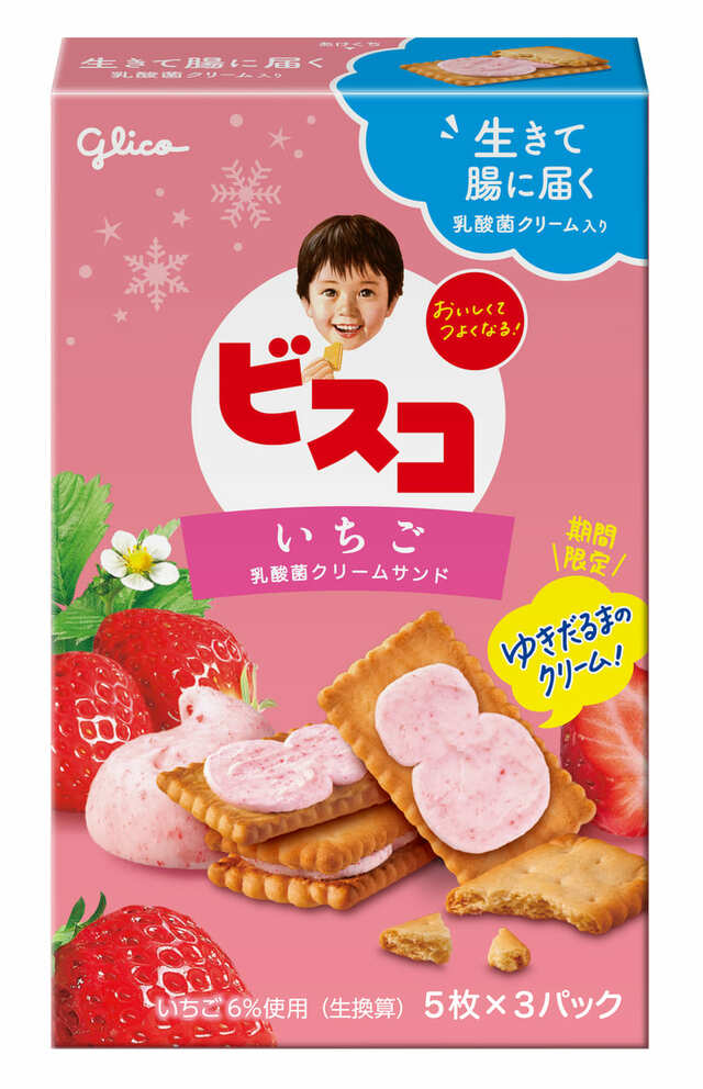 【ビスコ】ビスコ＜いちご＞ ゆきだるまのクリーム