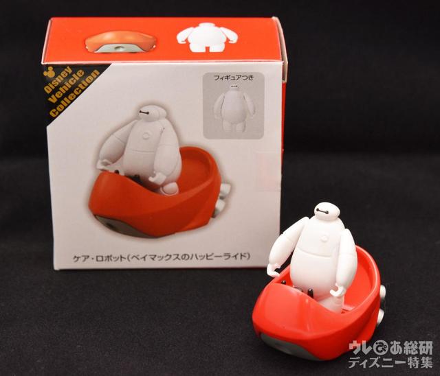 「ベイマックス」ディズニービークルコレクション〈トミカ〉