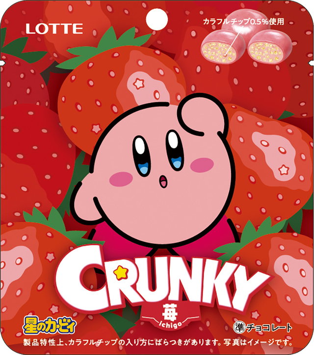 【カービィたちの超まんぞくフェス 第2弾】クランキー苺 星のカービィコラボ/まんまるピンクのパフ入り苺チョコ♪