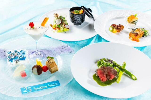 シルクロードガーデン（中国料理） 東京ディズニーシー25 周年“スパークリング・ジュビリー” ディナーコース