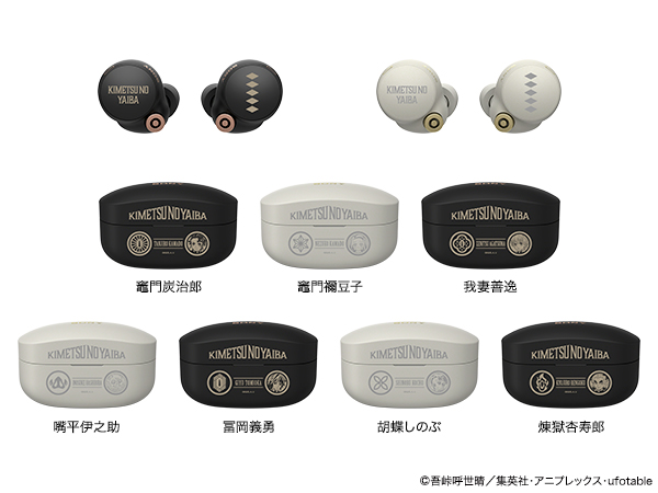 「鬼滅の刃」モデルヘッドフォン