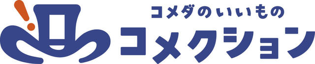 「コメクション」【【コメダの新業態】自分好みの“カスタマイズジェリコ”が作れる♪スタンド喫茶「ジェリコ堂」国内1号店が名古屋にオープン！】