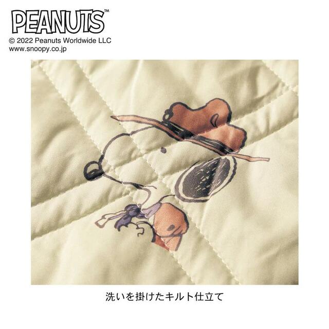 【PEANUTSのベルメゾンオリジナル インテリア商品売れ筋ランキング 9位】「キルトソファーカバー『スヌーピー』」