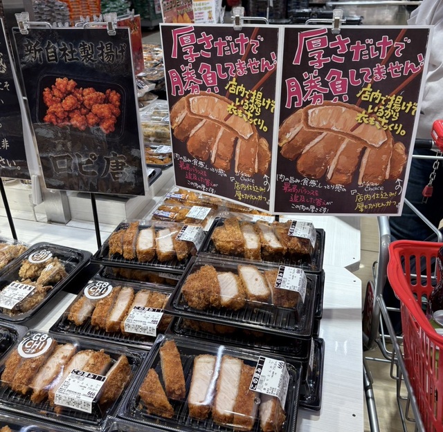 【ロピア「惣菜」人気ランキング 6位】「厚切りとんかつ」1枚 729円（税込）